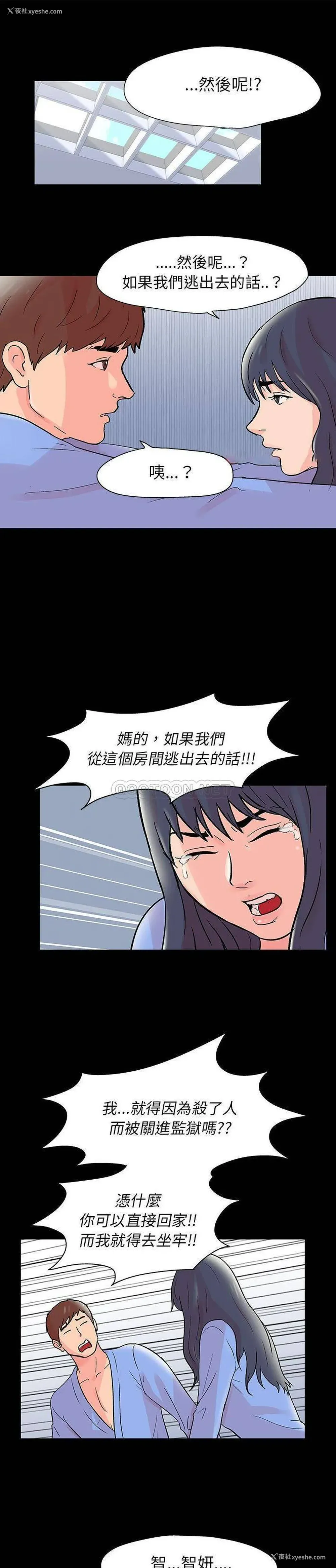 1P - 倒数计时100天