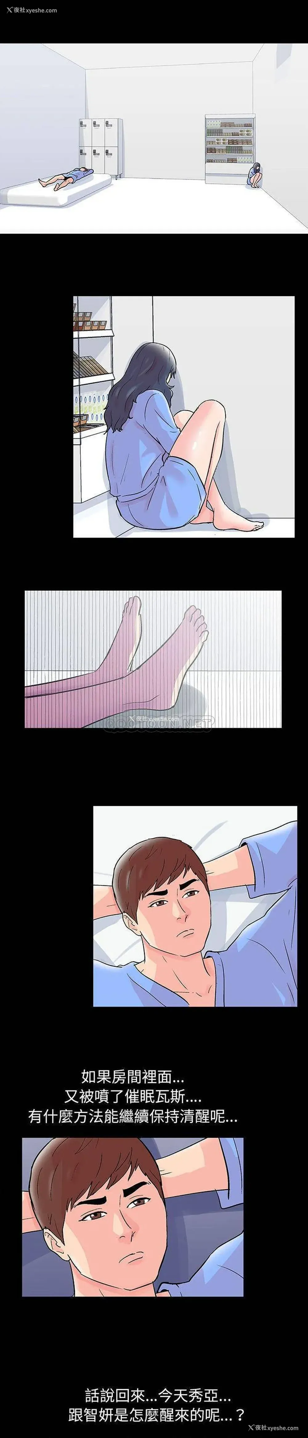 4P - 倒数计时100天