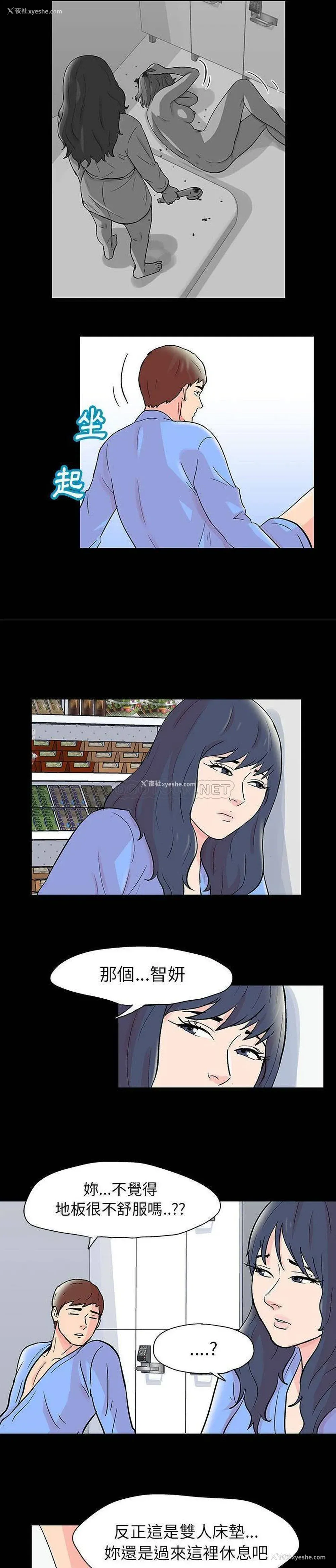 5P - 倒数计时100天
