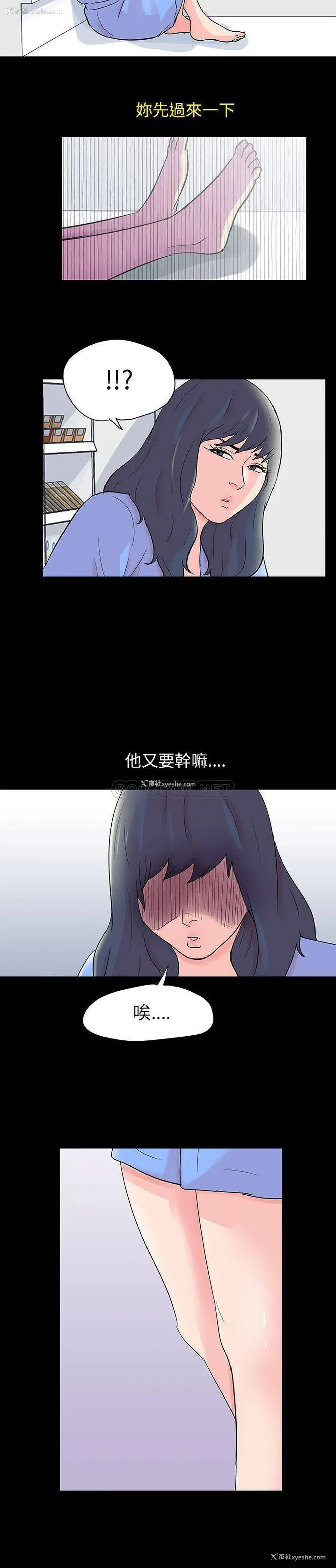 8P - 倒数计时100天