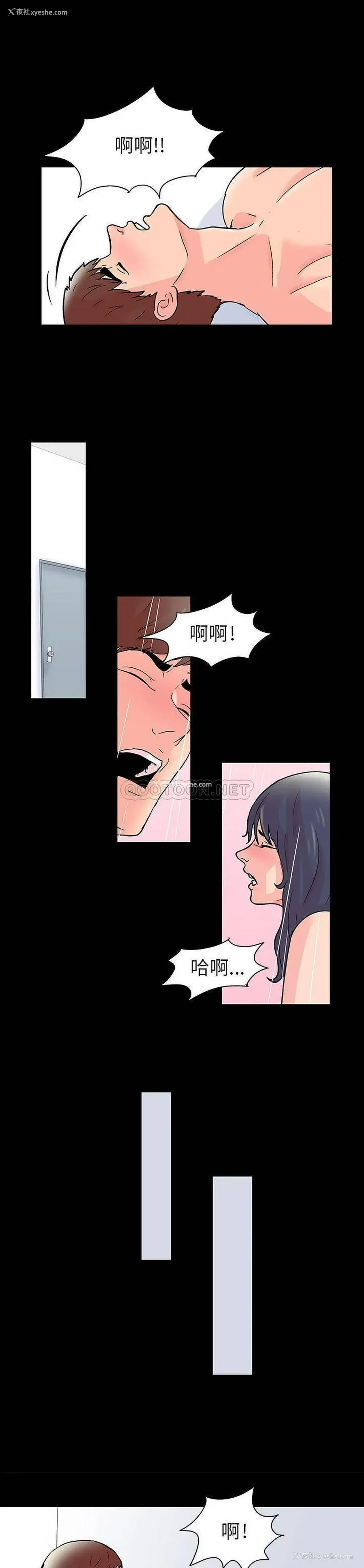 12P - 倒数计时100天