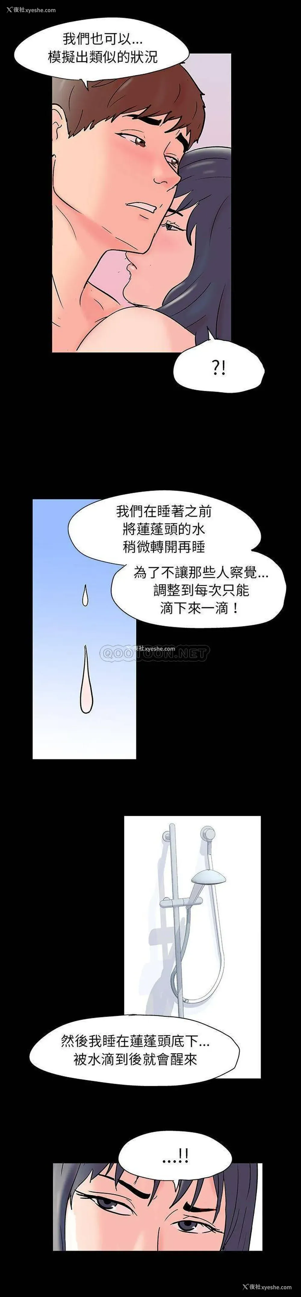 14P - 倒数计时100天