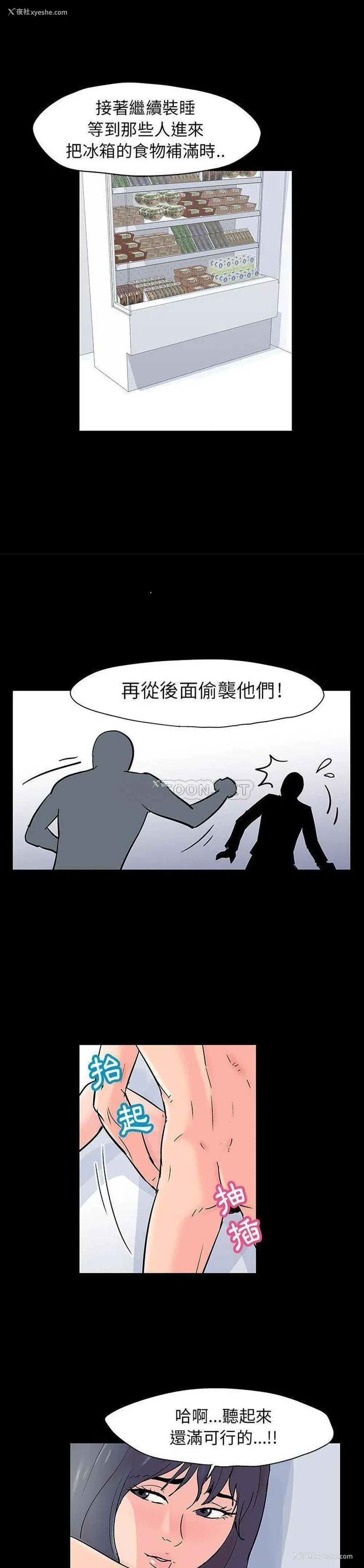 15P - 倒数计时100天