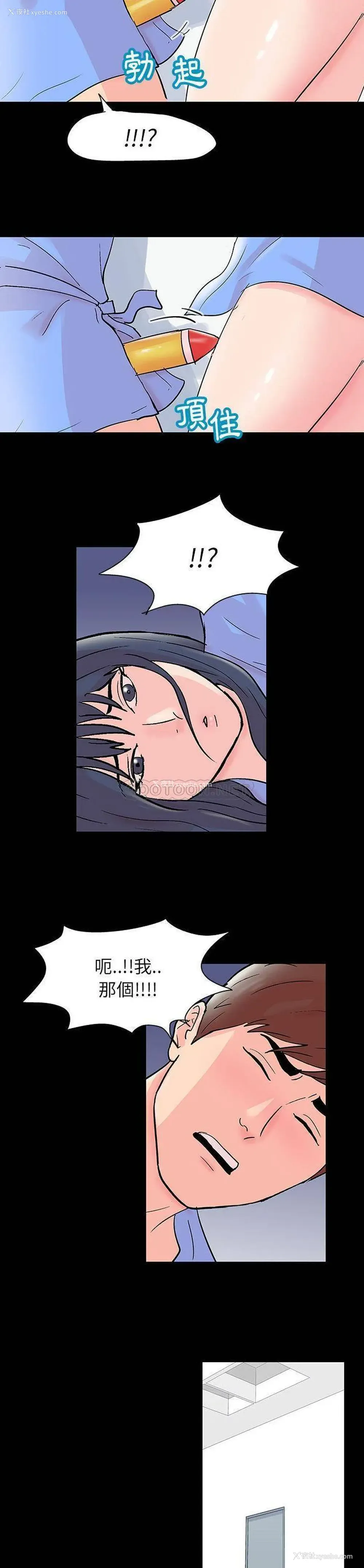 2P - 倒数计时100天