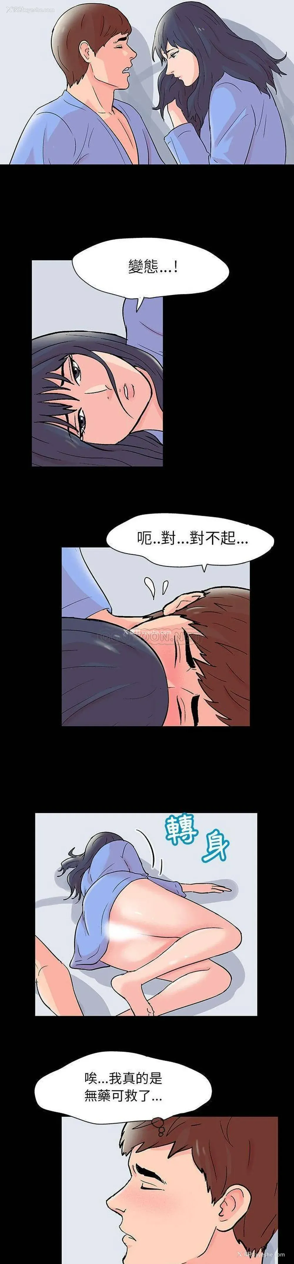 4P - 倒数计时100天