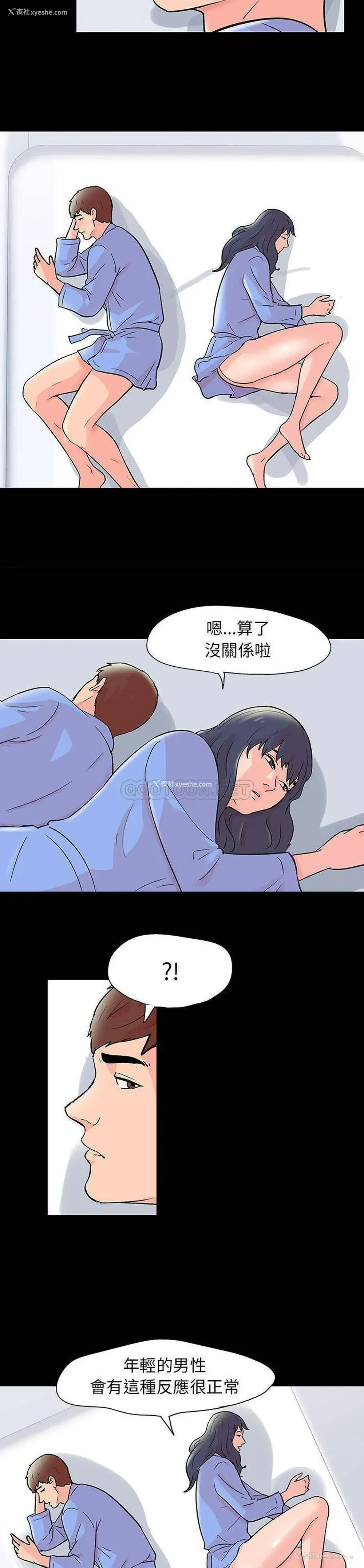 5P - 倒数计时100天