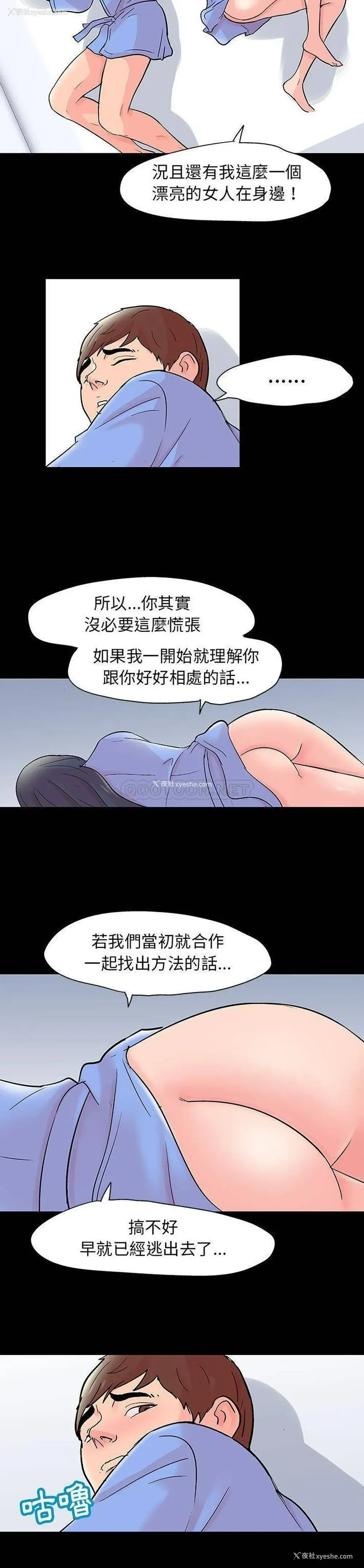 6P - 倒数计时100天