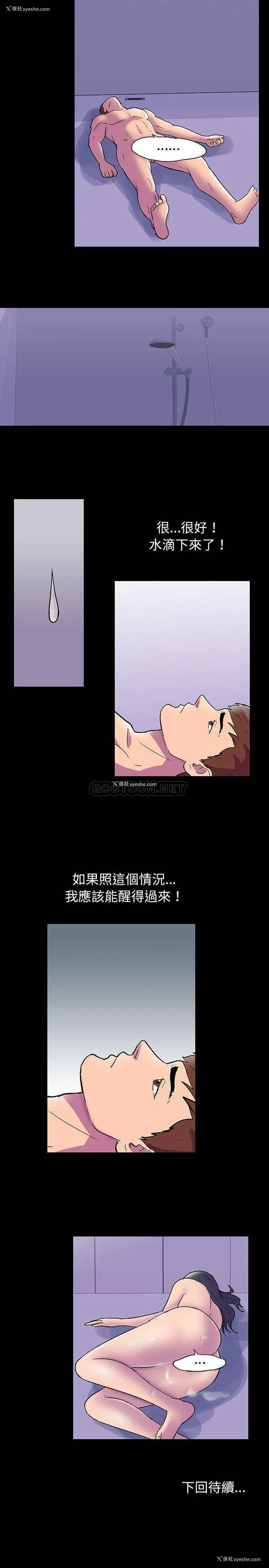 16P - 倒数计时100天