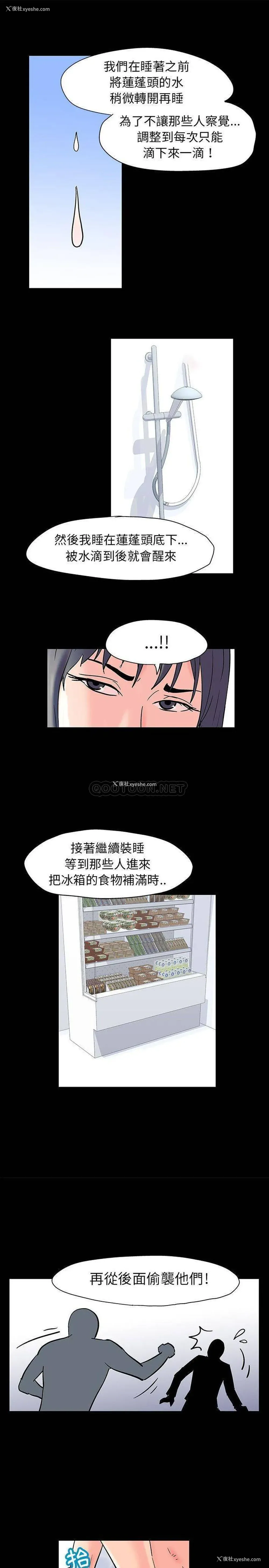 1P - 倒数计时100天