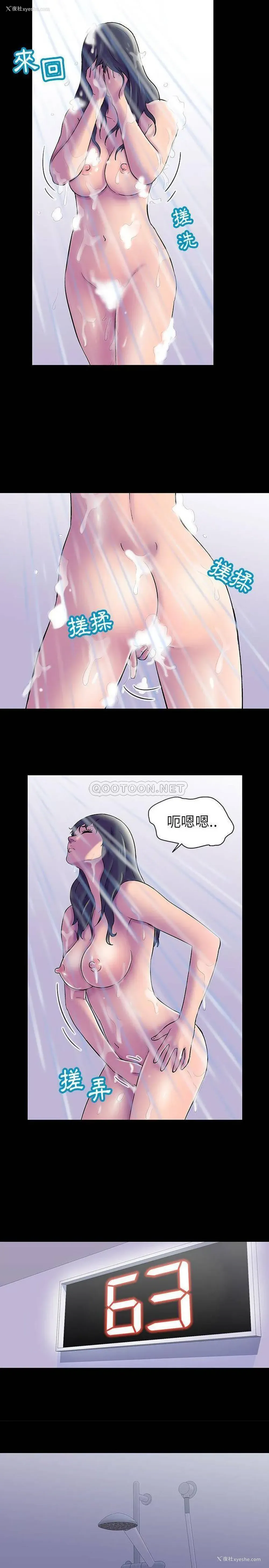 4P - 倒数计时100天
