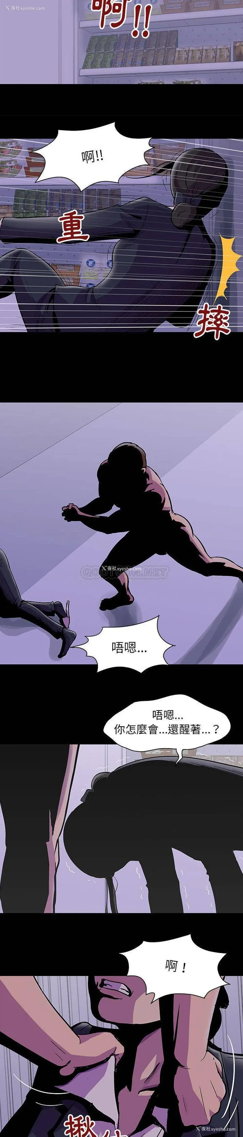 13P - 倒数计时100天