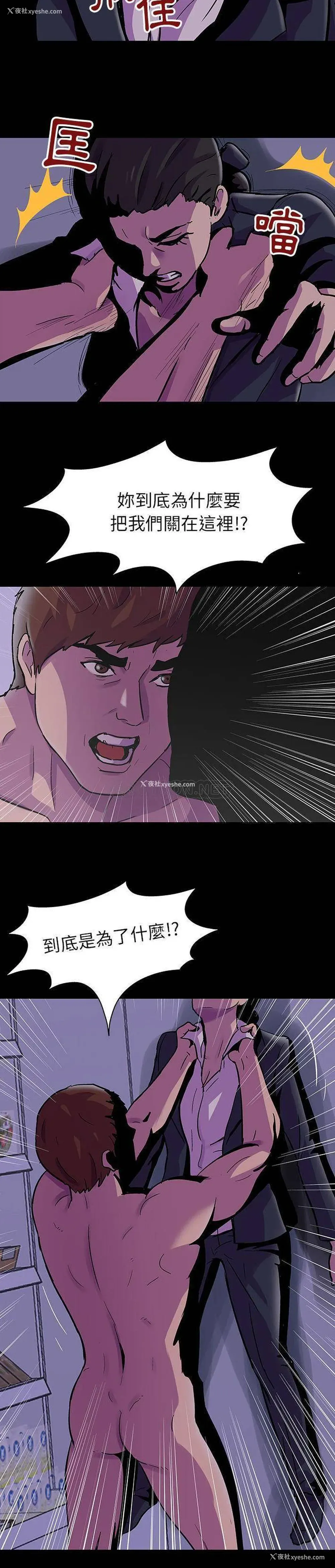 14P - 倒数计时100天
