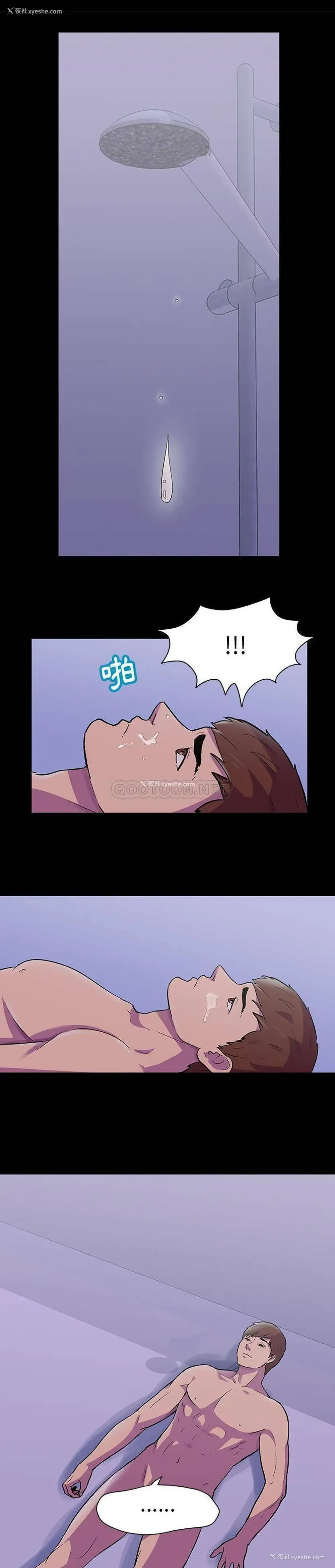 5P - 倒数计时100天