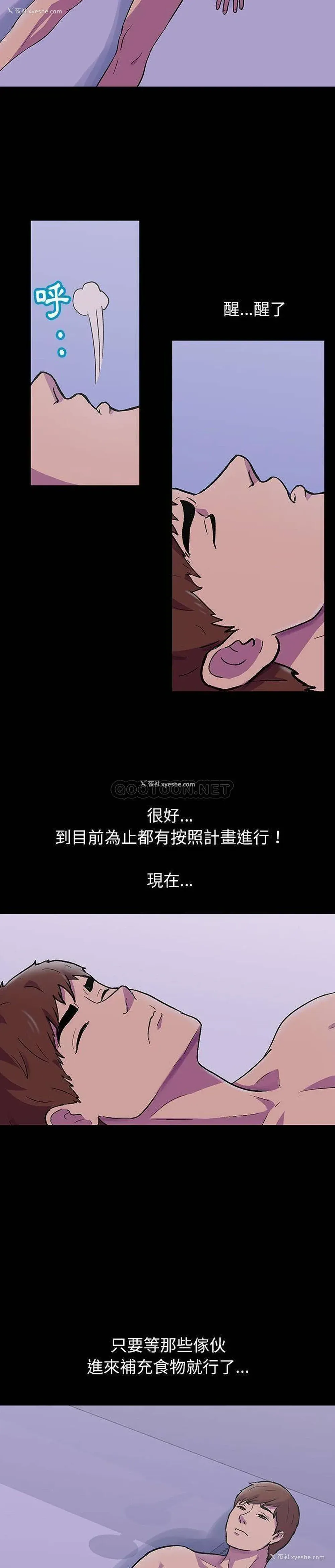 6P - 倒数计时100天