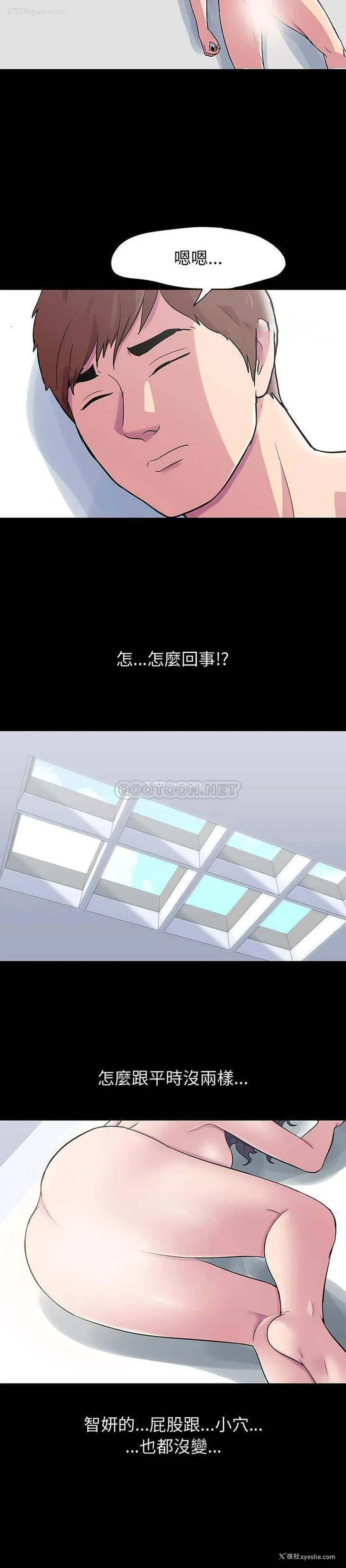 14P - 倒数计时100天