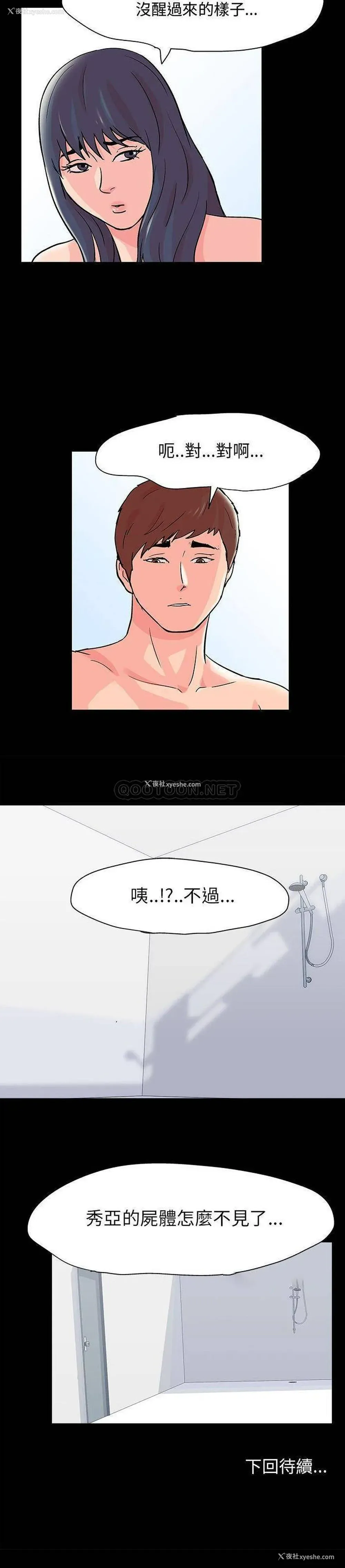 16P - 倒数计时100天