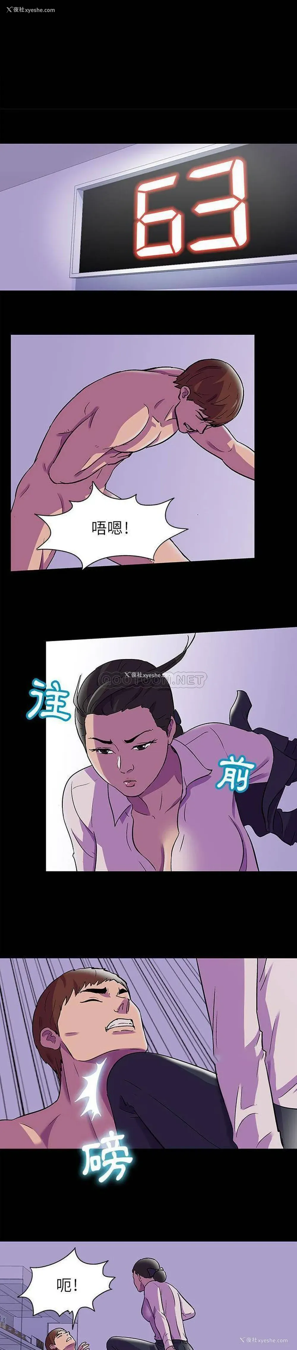 3P - 倒数计时100天