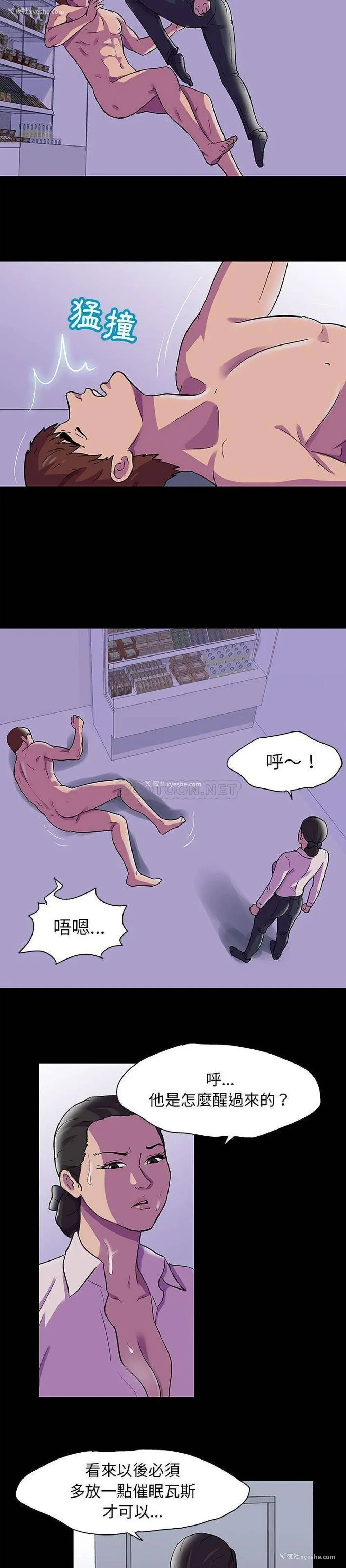 4P - 倒数计时100天