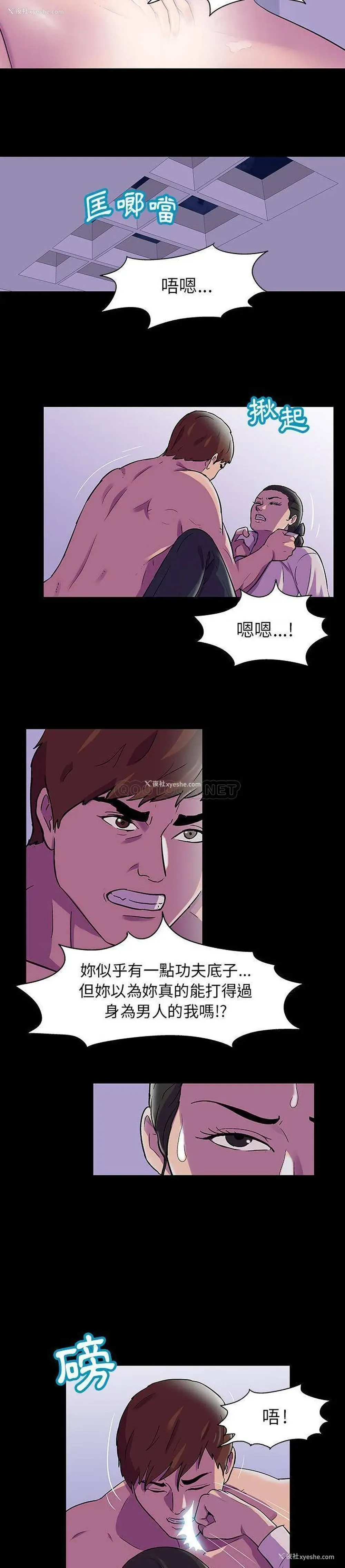 6P - 倒数计时100天