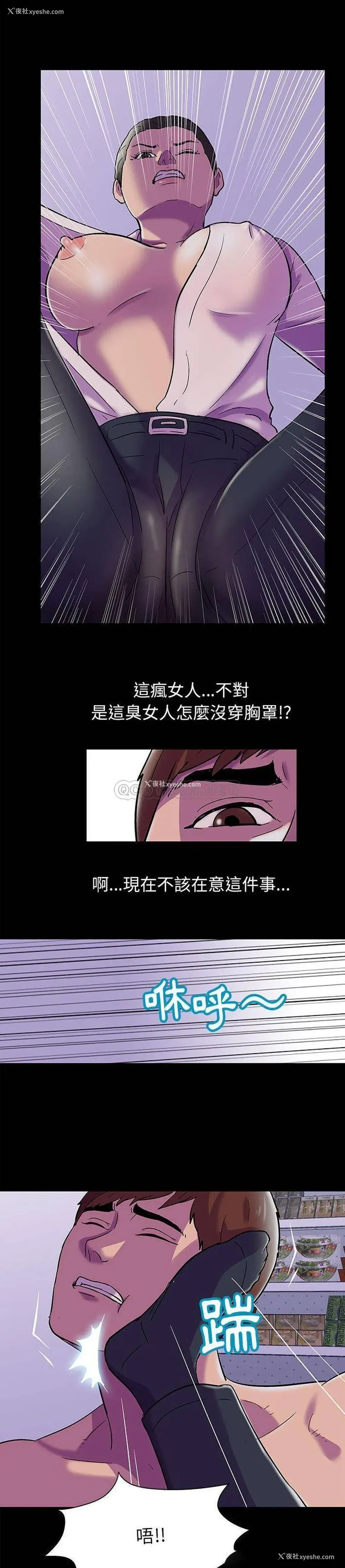 8P - 倒数计时100天
