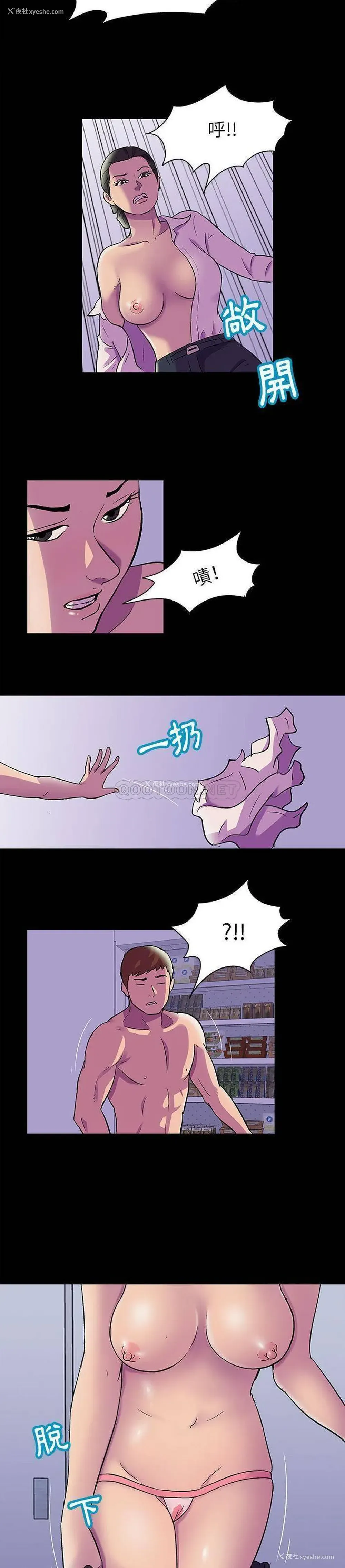 9P - 倒数计时100天