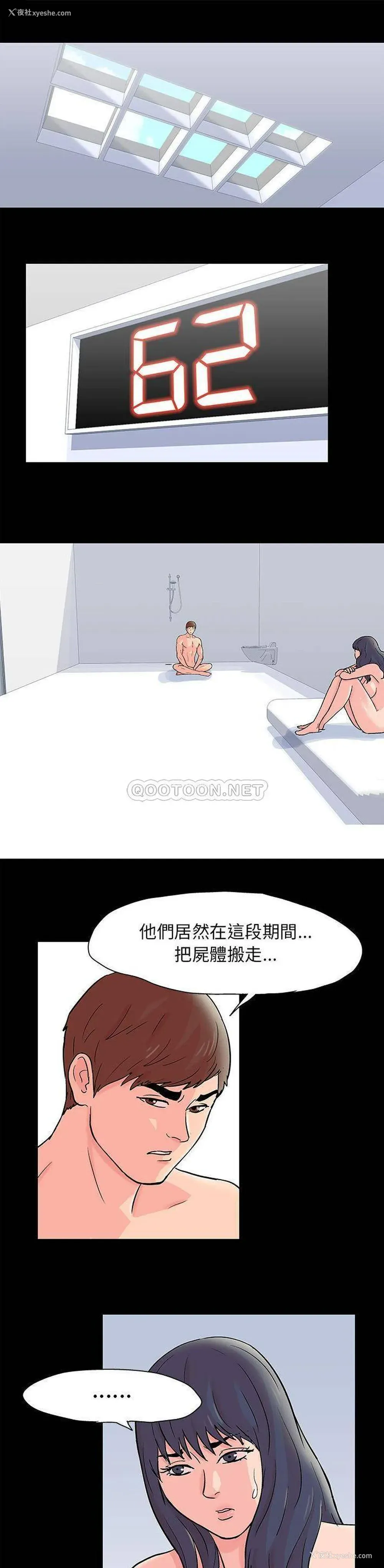 1P - 倒数计时100天