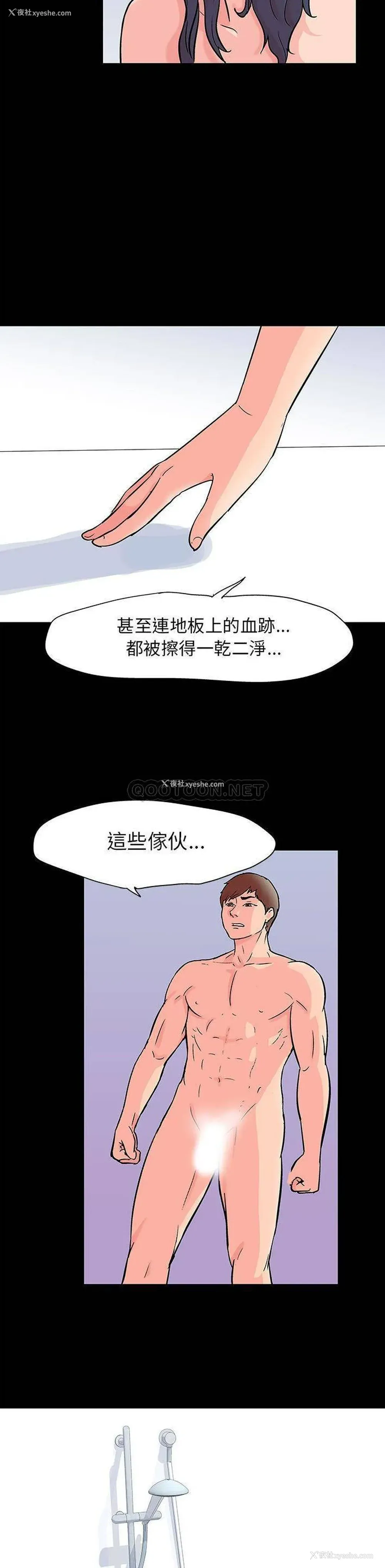 2P - 倒数计时100天