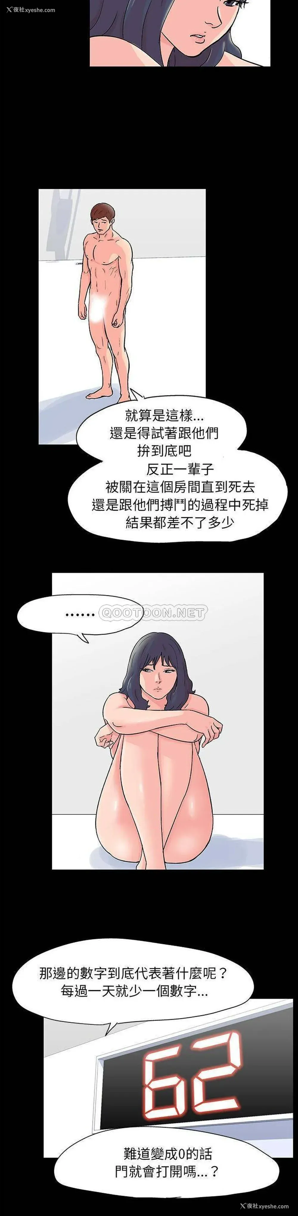 4P - 倒数计时100天