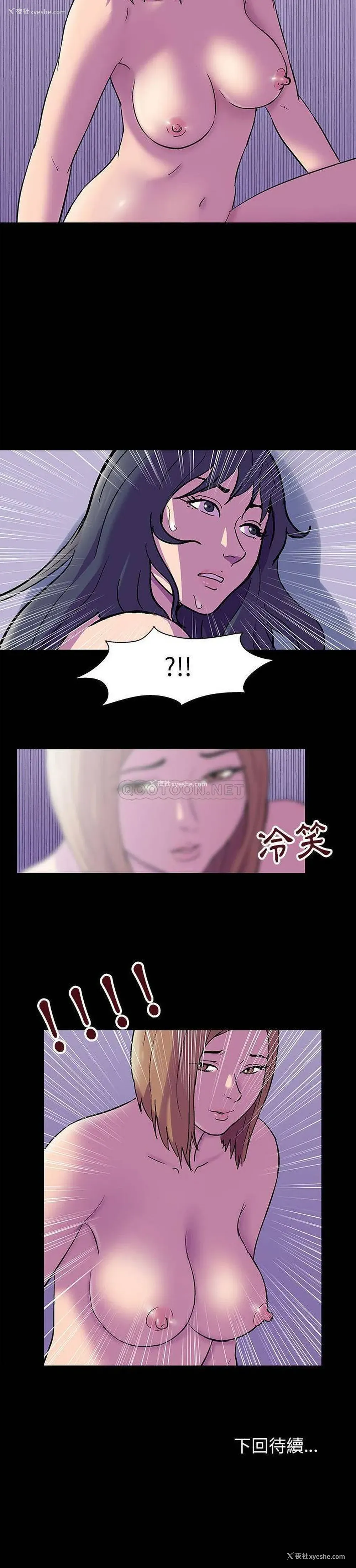 16P - 倒数计时100天