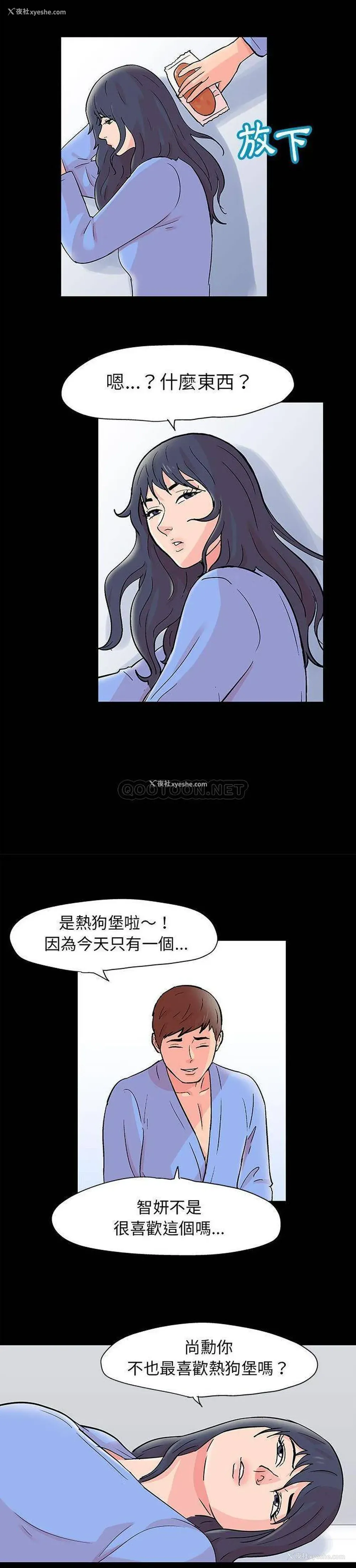7P - 倒数计时100天