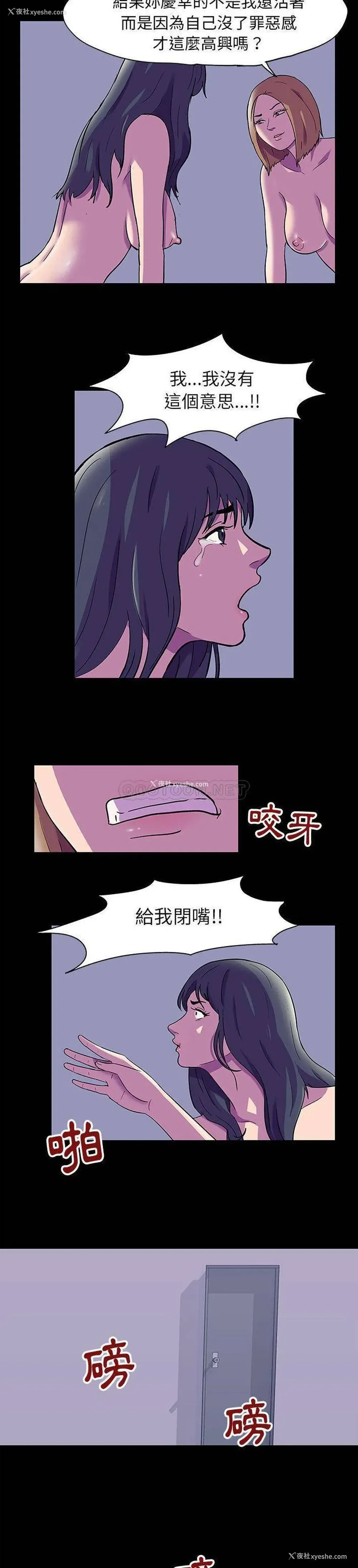 6P - 倒数计时100天