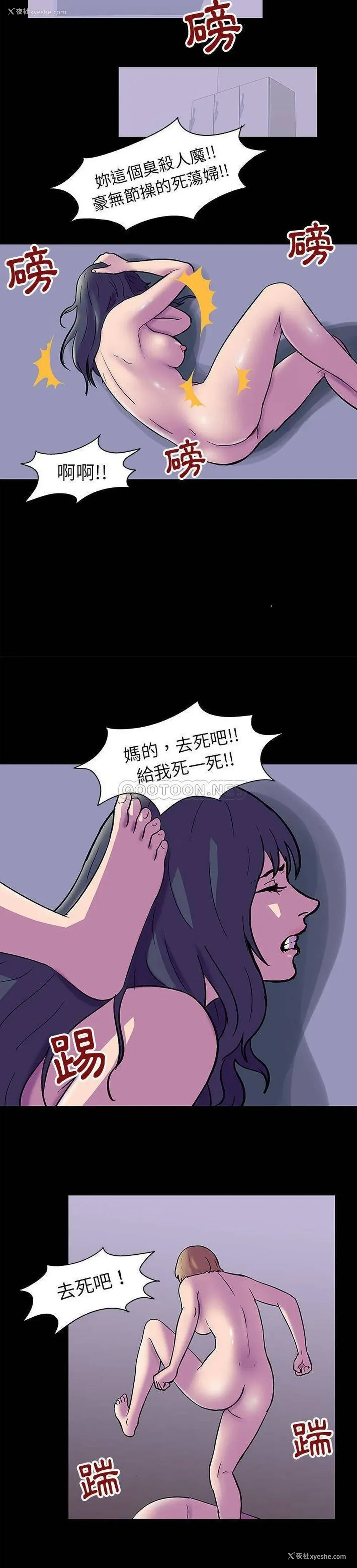 9P - 倒数计时100天