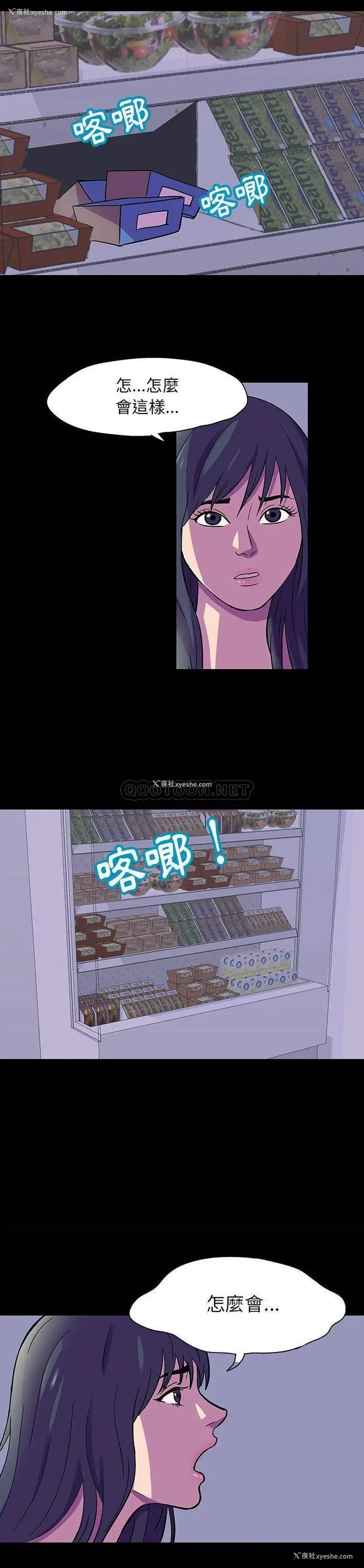 10P - 倒数计时100天