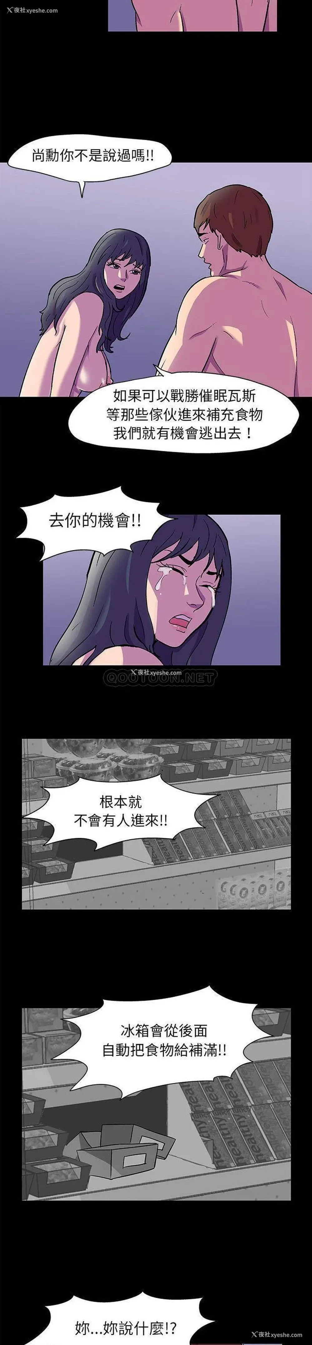 13P - 倒数计时100天