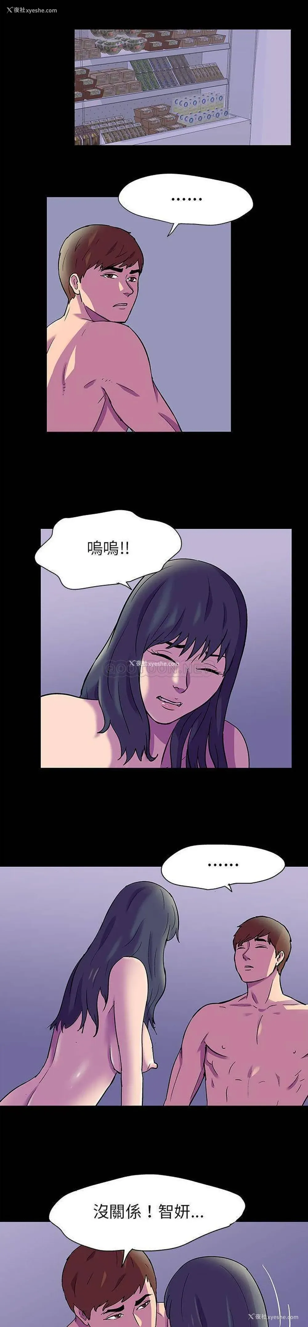 15P - 倒数计时100天
