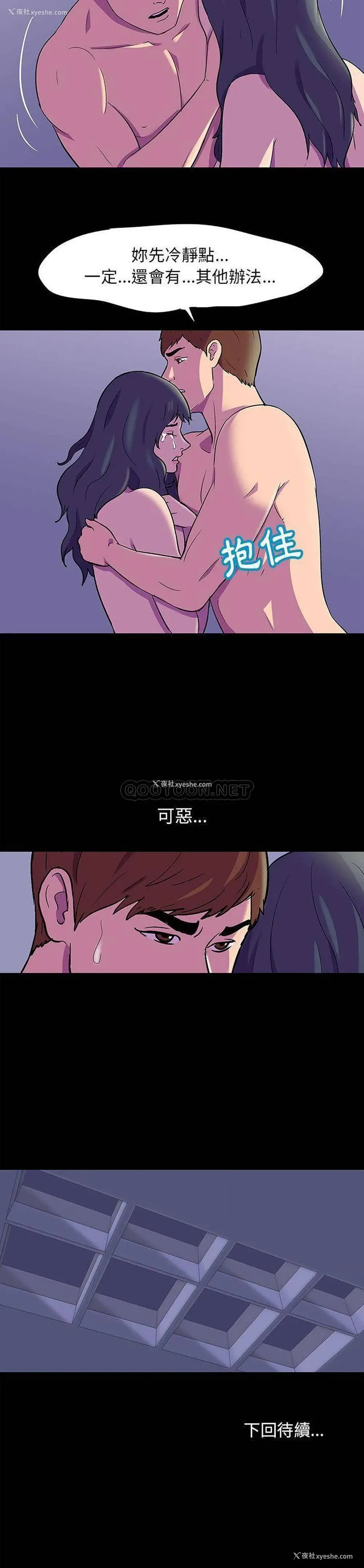 16P - 倒数计时100天