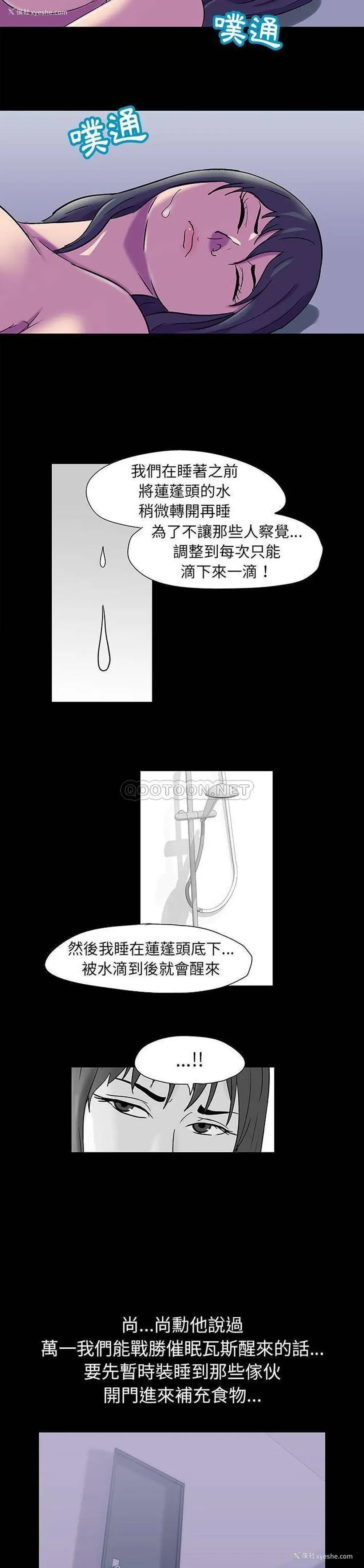 4P - 倒数计时100天
