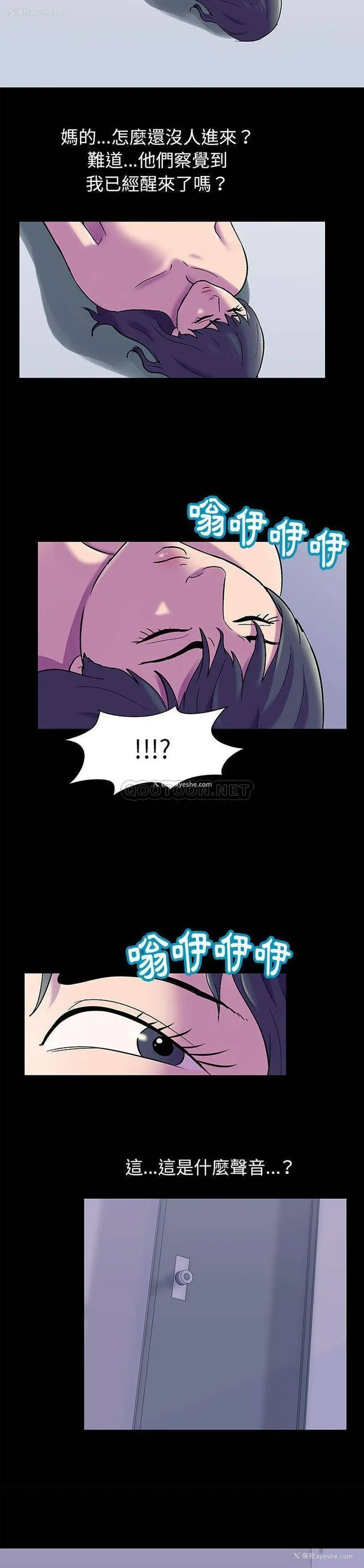 8P - 倒数计时100天
