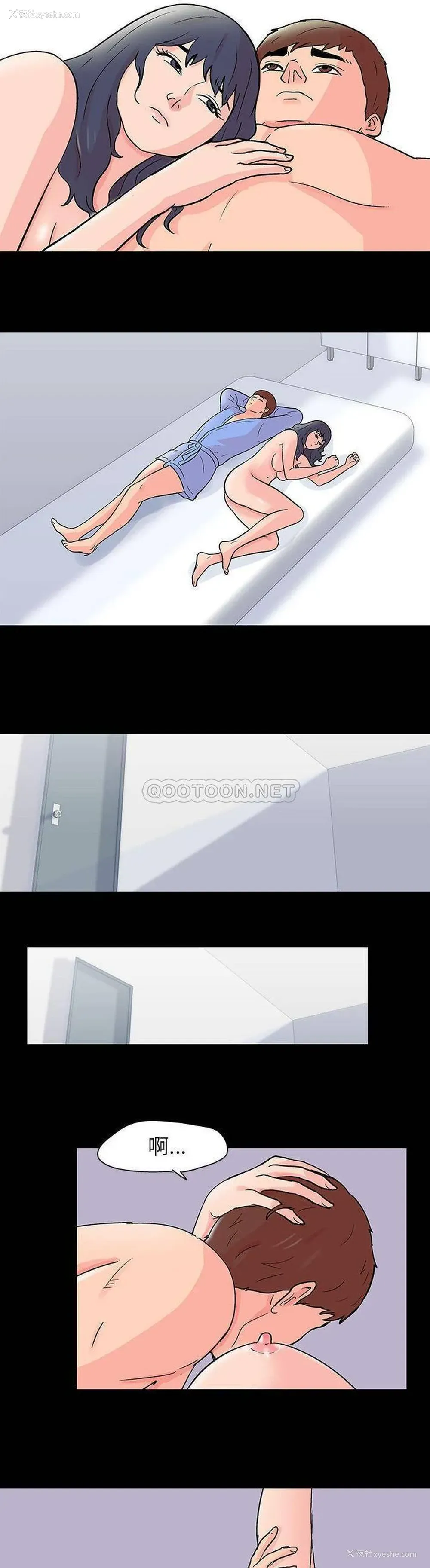 3P - 倒数计时100天