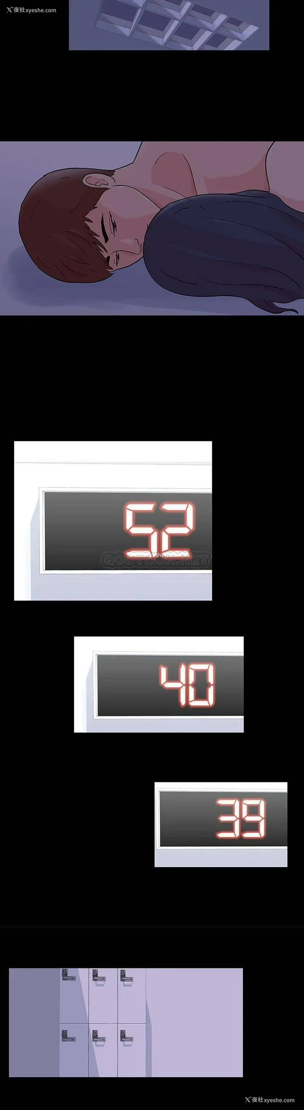 7P - 倒数计时100天