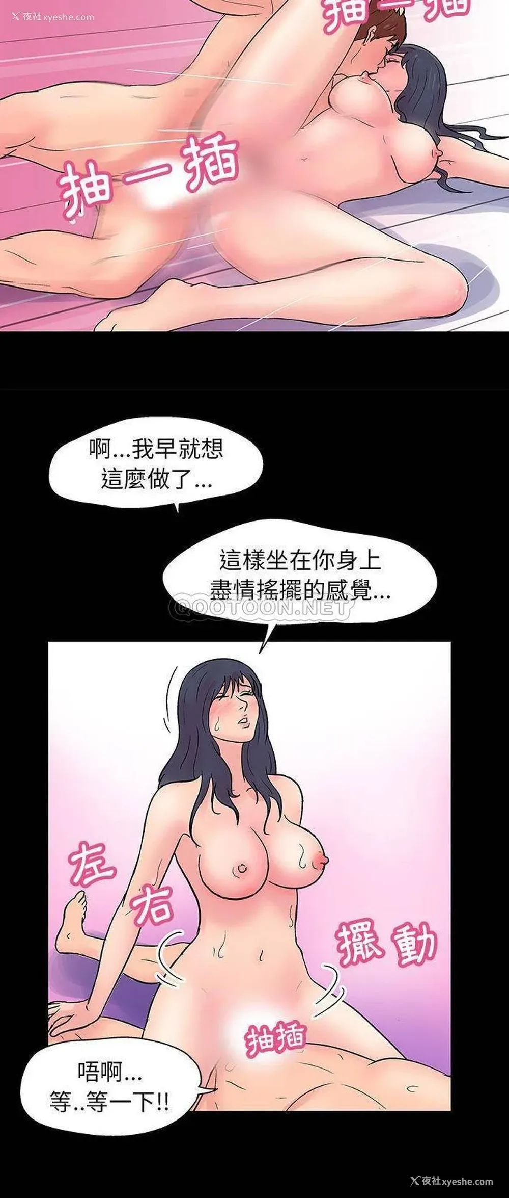 18P - 倒数计时100天