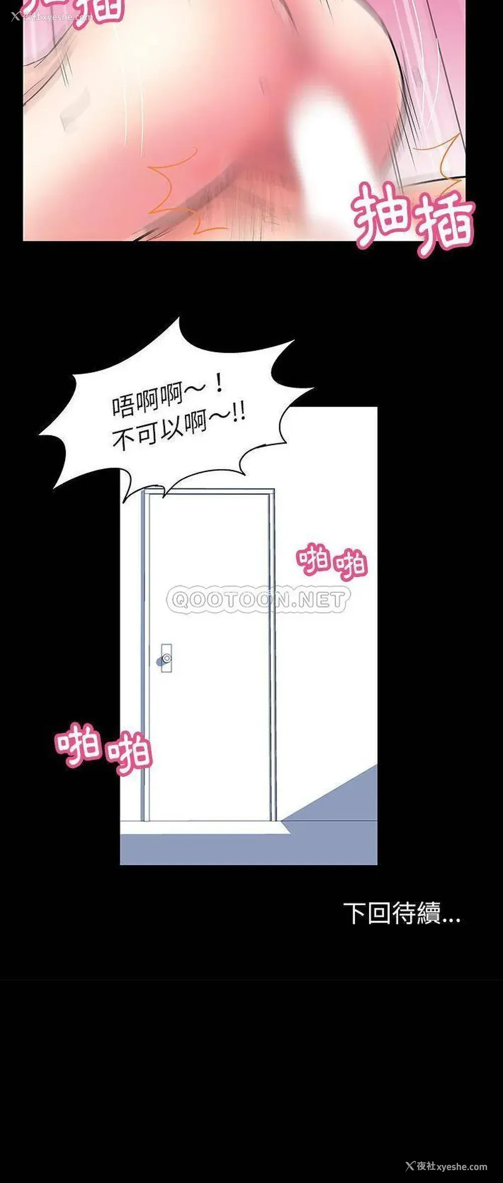 21P - 倒数计时100天