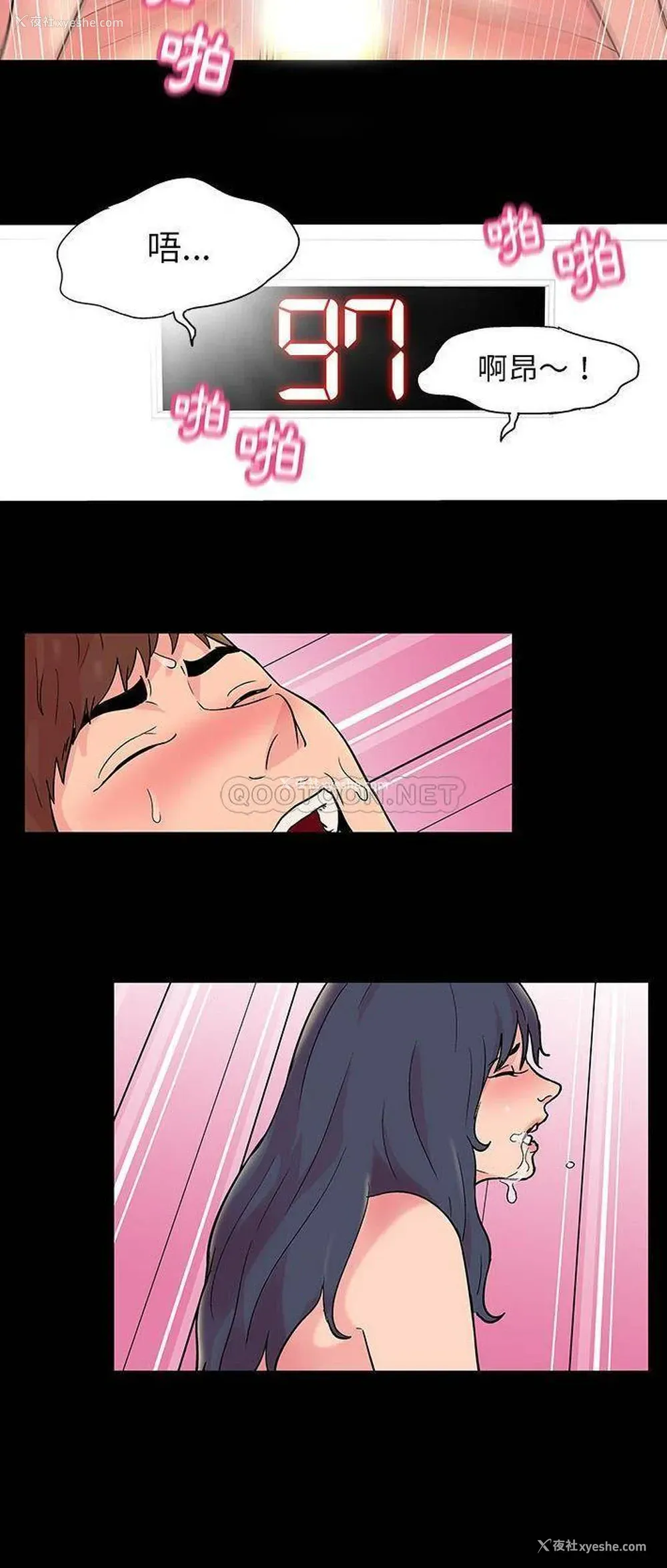 3P - 倒数计时100天