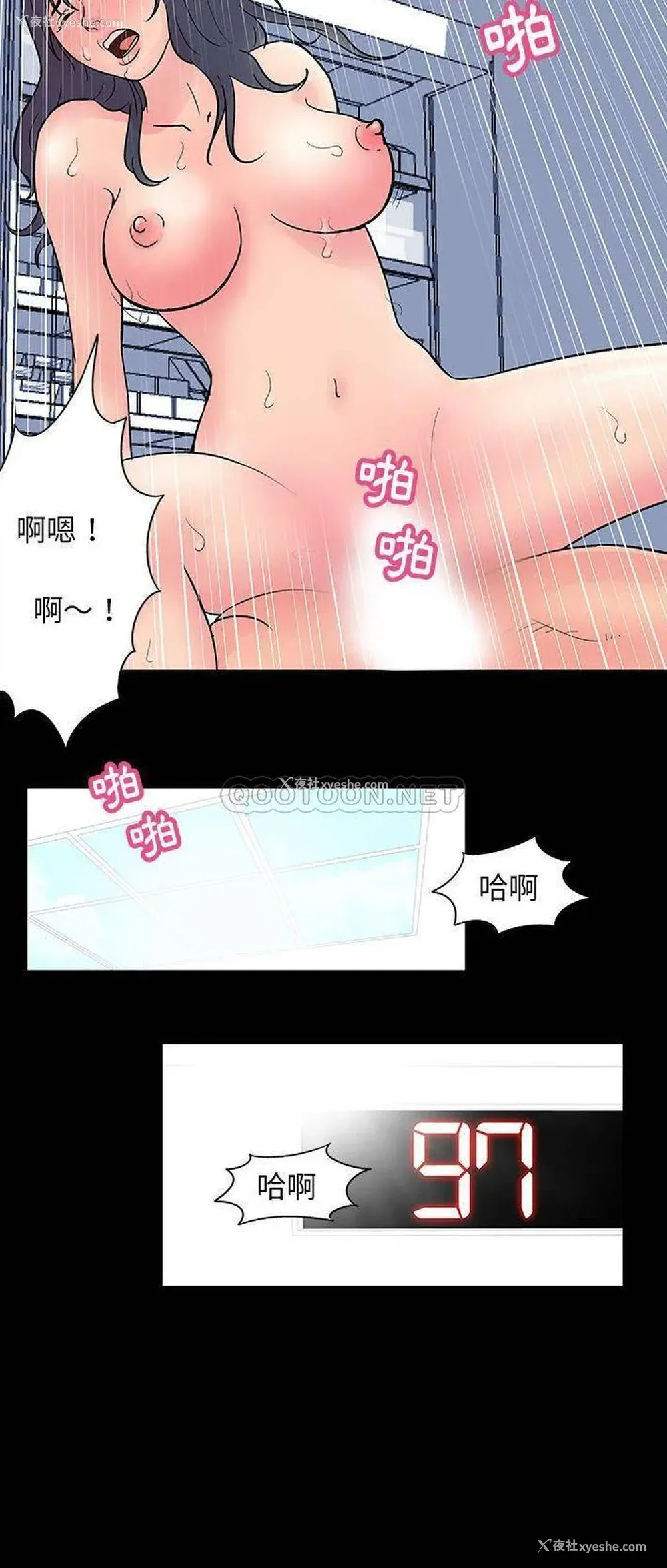 6P - 倒数计时100天