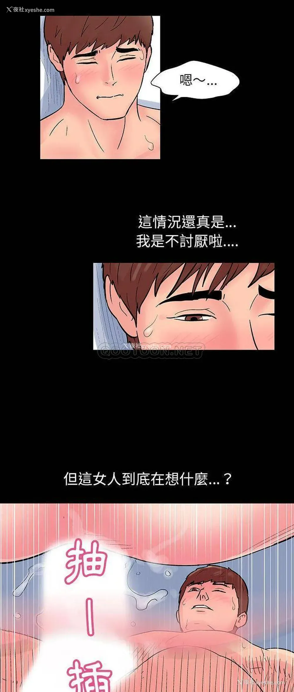7P - 倒数计时100天