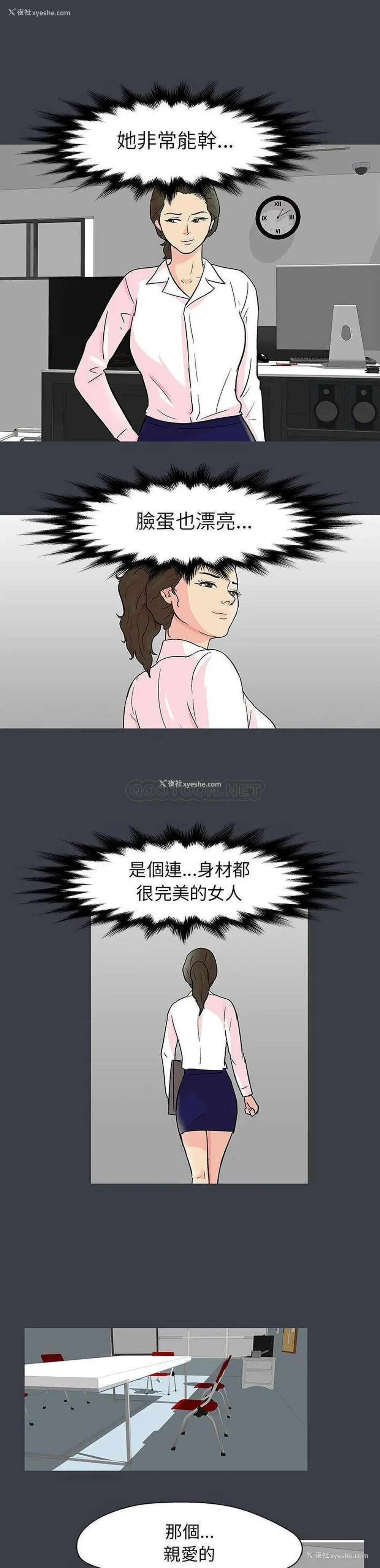 10P - 倒数计时100天