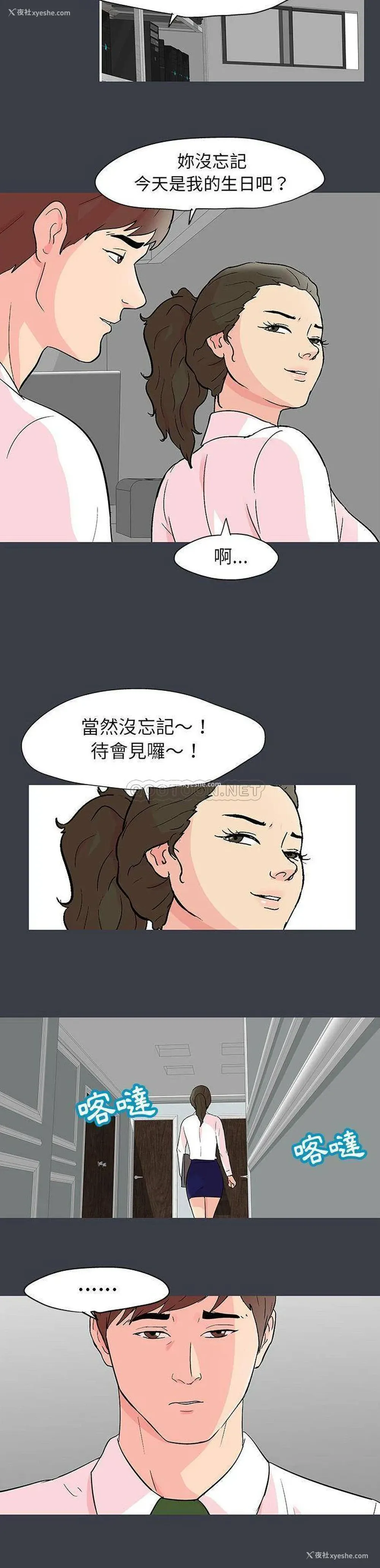 11P - 倒数计时100天