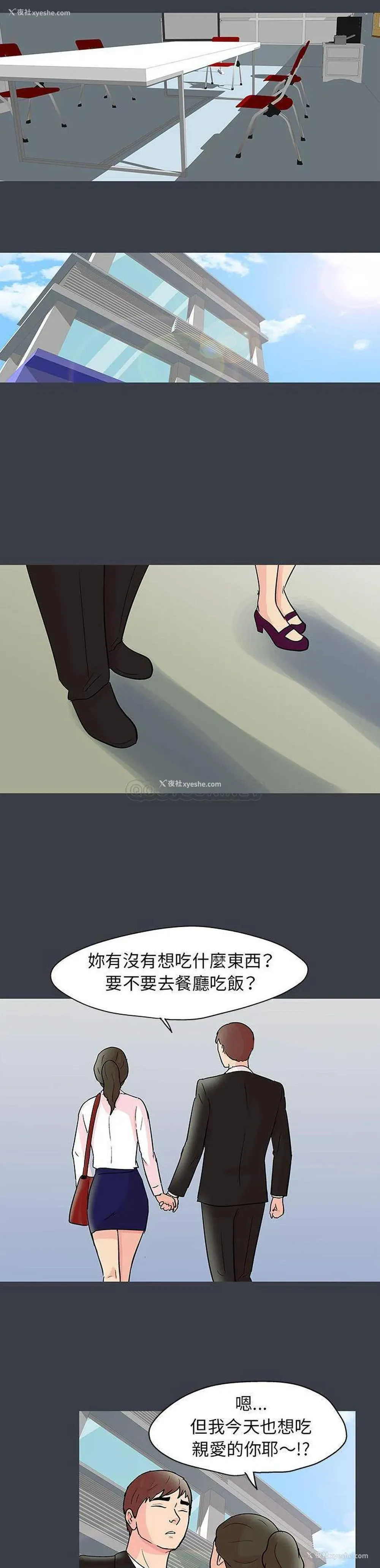 12P - 倒数计时100天
