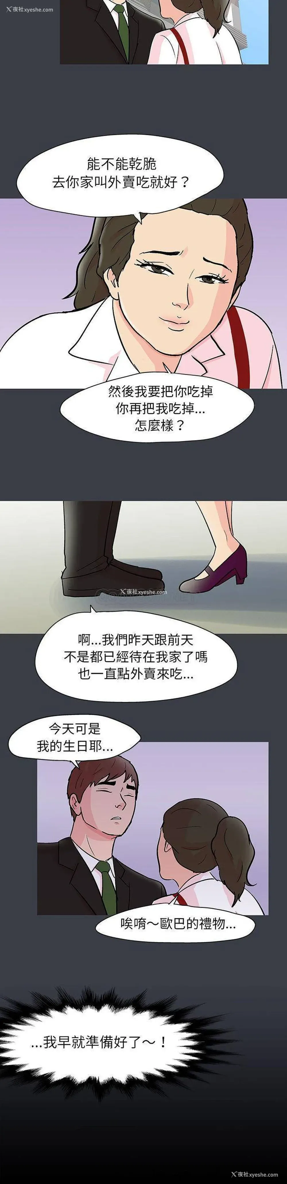 13P - 倒数计时100天