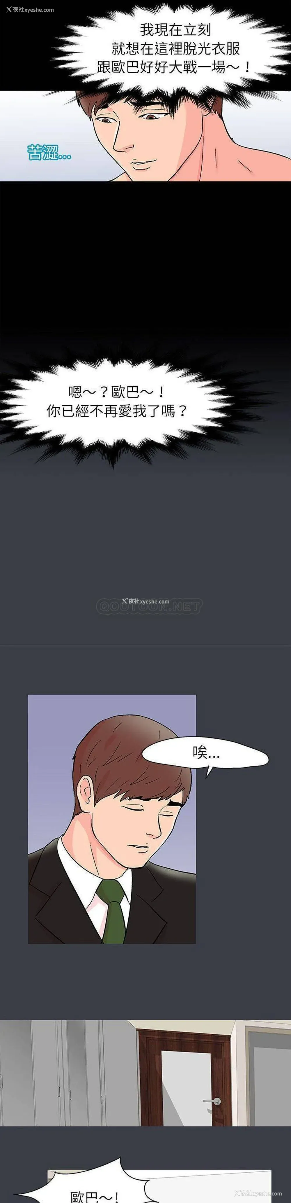 14P - 倒数计时100天